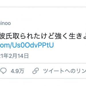 彼氏を取られた 責任とって モンストの神対応カスタマーサポートに賞賛の声 ガジェット通信 Getnews