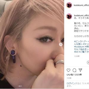 倖田來未 せっかち疑惑 自分で染めたピンク色の新ヘア公開 ガジェット通信 Getnews