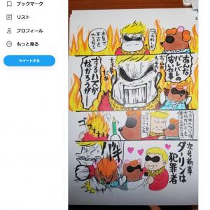 }ނłs̖{ł YouTube>6{ ->摜>36 