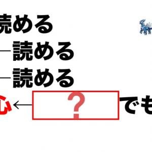 乙女心 は一生わからん 8選 ガジェット通信 Getnews