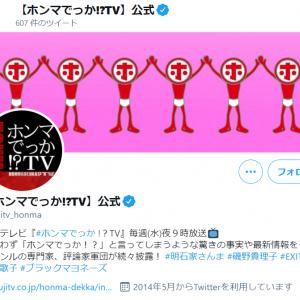 借金は絆 木曜日を担保にしている 総額1500万円超えの借金まみれ芸人による至極の ガチクズ名言集 が話題沸騰 ガジェット通信 Getnews 借金は絆 木曜日を担保にしている 総額1500万円超えの借金まみれ芸人による至極の ガチクズ名言集 が話題沸騰 ガジェット通信 Getnews