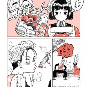 お弁当を作ってもらって幸せいっぱい マンガ ロリータちゃんとヤンキーくん が超キュート ガジェット通信 Getnews