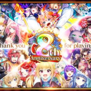 クイズRPG 魔法使いと黒猫のウィズ」8周年記念生放送のレポートをお届け！ ｜ ガジェット通信 GetNews