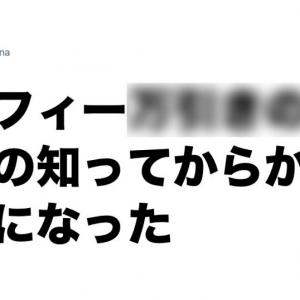 ミッフィー ムーミン ミッキーも登場 世界的名作の雑学 が衝撃的 9選 ガジェット通信 Getnews