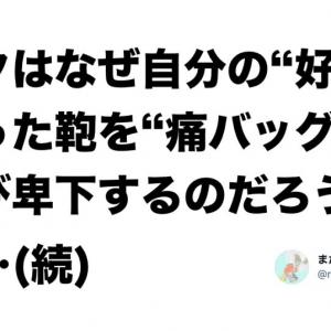 オタクの心得 があまりに崇高すぎる件 8選 ガジェット通信 Getnews