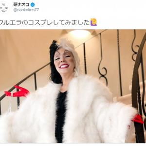 もはや実写 ご本人ですか 研ナオコさんの 101匹ワンちゃん クルエラのコスプレが違和感ゼロ ガジェット通信 Getnews