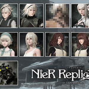 Nier Replicant Ver 1 の早期購入特典や店舗特典が公開 ガジェット通信 Getnews