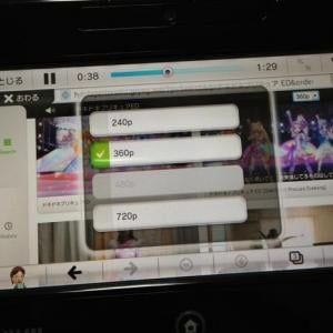 Wiiu でyoutubeを快適に見るウェブアプリが公開された 画質変更や手元で検索 再生など ガジェット通信 Getnews