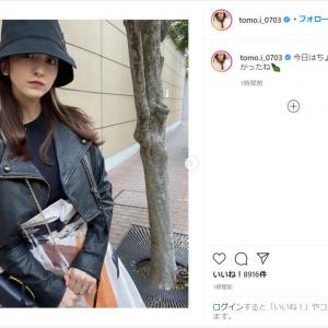 板野友美 芸能人オーラが隠し切れない ハットを被った私服姿を公開 ガジェット通信 Getnews