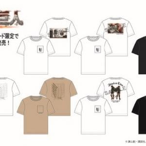 ヴィレッジヴァンガード限定 進撃の巨人 の公式ライセンスtシャツ発売 ガジェット通信 Getnews