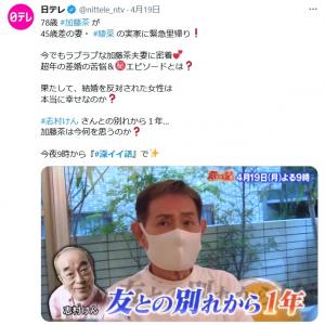 志村けん急逝から1年 加藤茶 志村本人が自分が死んだことをわかってないんじゃないかな 一番思い入れあるコント挙げ 放送して の声 ガジェット通信 Getnews