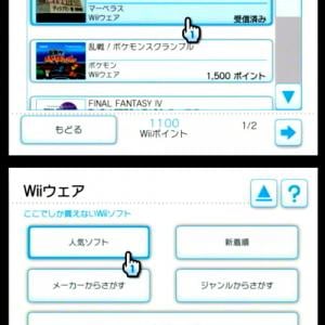 まじ ポケモンとffよりも売れてるゲームソフト発見 ガジェット通信 Getnews