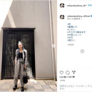 中島美嘉 カッコよすぎる私服 メイクショット公開 ガジェット通信 Getnews