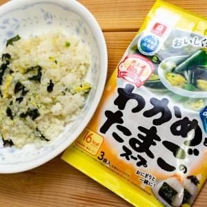 なんでもチャーハン リケンのわかめスープ ガジェット通信 Getnews