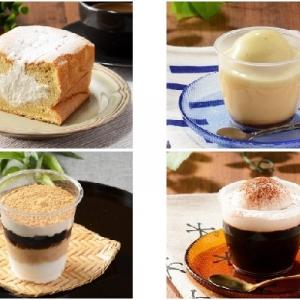 今週新発売のローソンスイーツまとめ 生シフォンケーキやゆるるっぷカスタードプリンなど ガジェット通信 Getnews