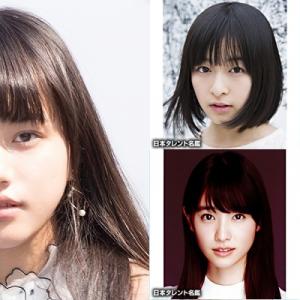 朝ドラ おかえりモネ ヒロイン 清原果耶と同学年は 新 女優黄金世代 ガジェット通信 Getnews