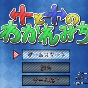 未来は時に地獄へ通じる その真理を暗黒クイズゲーム と のわかれみち で私は思い知らされたのだ ガジェット通信 Getnews 未来は時に地獄へ通じる その真理を暗黒クイズゲーム と のわかれみち で私は思い知らされたのだ ガジェット通信 Getnews