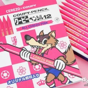 12本すべてがセレッソカラーのピンクとは何事 Cerezo Coupy クーピーペンシル が熱い ガジェット通信 Getnews