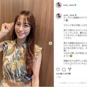 鷲見玲奈 美人すぎる 久しぶりのメガネ姿でオフショットを公開 ガジェット通信 Getnews