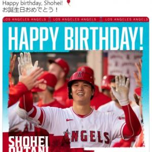 大谷翔平選手の誕生日を祝福する海外ファン まだ27なんだね 神は7月生まれ ガジェット通信 Getnews