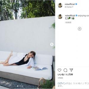 ローラ 優雅すぎる 美脚 胸元セクシーな寝そべりショット公開 ガジェット通信 Getnews