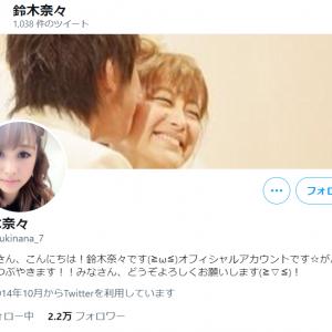 うるさい 批判で悩める鈴木奈々が輝き再び大絶叫 ダマされた大賞 で功労者へのドッキリ愛にスタジオ感動結末 ガジェット通信 Getnews