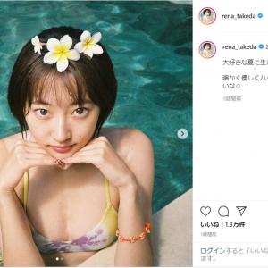 武田玲奈 水着ショットで24歳の誕生日を報告 暖かく優しくハッピーな人になりたい ガジェット通信 Getnews