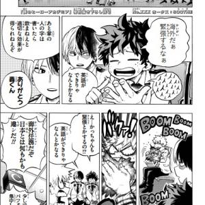 劇場版 ヒロアカ 第3弾 入場者プレゼント描き下ろし漫画の一部先行公開 かっちゃんが初海外任務で緊張 ホークスも活躍 増刷150万部配布に ガジェット通信 Getnews