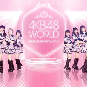 AKB48は乃木坂46を越えられるのか 原点の「キラキラ感」は ...