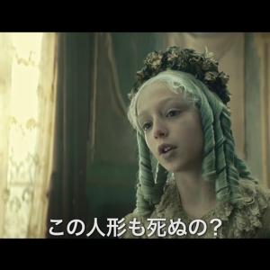 残酷な原作童話を忠実に描くダークファンタジー映画 ほんとうのピノッキオ 妖精やクリーチャー 美しく神秘的な予告映像公開 ガジェット通信 Getnews