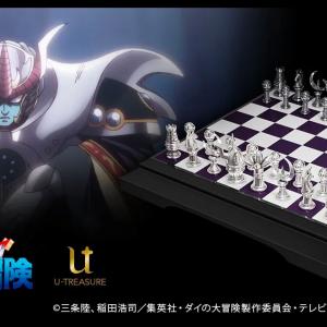 お値段なんと330万円 大魔王バーンのチェス駒を再現した ハドラー親衛騎士団 シルバー製チェスセット 発売決定 ガジェット通信 Getnews