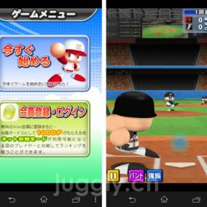コナミ Android版 パワフルプロ野球touch13 をリリース 13年シーズンの選手が実名で収録 ガジェット通信 Getnews