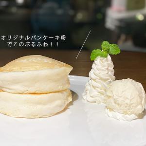 512cafeが ふるぷるパンケーキ のレシピを公開 オリジナルパンケーキ粉も販売開始 ガジェット通信 Getnews