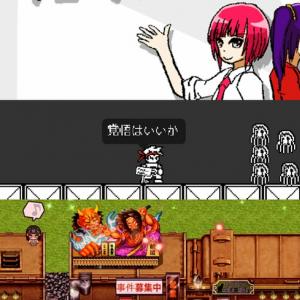 今後のアップデートと完成が期待される 注目の制作途中フリーゲーム3選 21年10月号 ガジェット通信 Getnews 今後のアップデートと完成が期待される 注目の制作途中フリーゲーム3選 21年10月号 ガジェット通信 Getnews