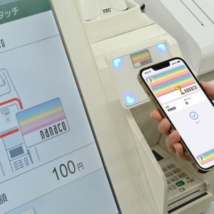 10月21日よりスタート Nanaco がいよいよapple Payにも対応 ガジェット通信 Getnews