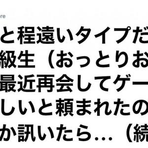 ギャップありすぎな名言 にツッコミ力試されたわｗ 7選 ガジェット通信 Getnews