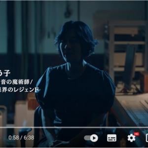 Netflixが菅野よう子さんのインタビュー動画を公開 音楽だけは間違いなさそうだ 音楽のクォリティと映像のクォリティが反比例しないことを祈る ガジェット通信 Getnews