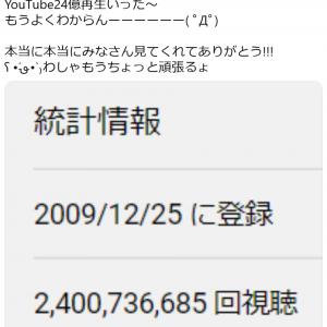 人気ゲーム実況者 赤髪のともさん Youtube24億再生いった もうよくわからんーー ツイートし反響 ガジェット通信 Getnews