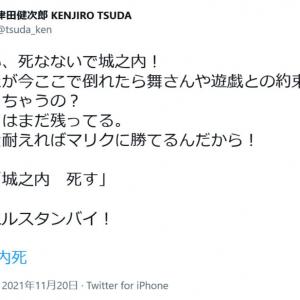 遊戯王 伝説のネタバレ予告 城之内死す の公式tシャツ発売でtwitterのトレンド入り 津田健次郎さんもツイートし大反響 ガジェット通信 Getnews