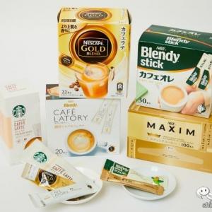 人気のスティックコーヒー5種を比較検証 21年 ガジェット通信 Getnews