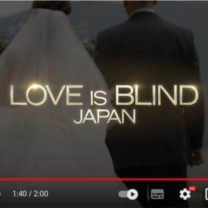 Netflixの ラブ イズ ブラインド Japan を楽しみにする海外ユーザー テラスハウス の代わりになればいいけど アメリカ版よりよさげ ガジェット通信 Getnews