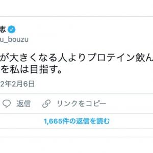 松本人志さん さすがっす マッチョの名言 はパワーが違うよね 7選 ガジェット通信 Getnews