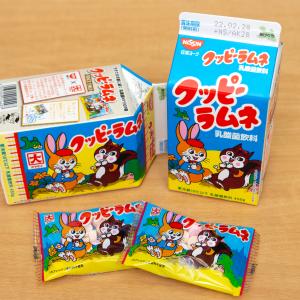 クッピーラムネ 乳酸菌飲料 を劇的においしく飲むテクニック 追いクッピー がすごい 至高のクッピー体験 ガジェット通信 Getnews