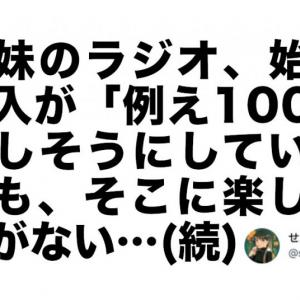 菅田将暉 レディーガガ 説得力がケタ違いな 一流芸能人の名言 10選 ガジェット通信 Getnews