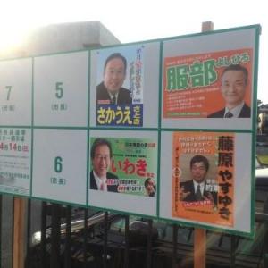 現地レポート 維新の会 兵庫攻め 第1ラウンドの伊丹 宝塚市長選で大惨敗 ガジェット通信 Getnews