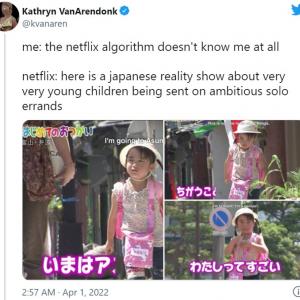 Netflixで配信開始した はじめてのおつかい が海外で話題に 日本では子どもは誘拐されたりしないの 北米じゃ考えられない番組だね ガジェット通信 Getnews