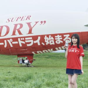 アサヒスーパードライの全国周遊飛行船 新スーパードライ号 出発セレモニーに秋元真夏がゲスト出演 ガジェット通信 Getnews