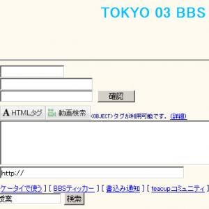 生放送中に島田紳助が激怒 怒られた芸人の掲示板で紳助が悪人扱い ガジェット通信 Getnews