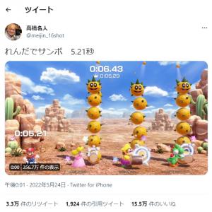 高橋名人 63歳の驚くべき連打力を披露しtwitter騒然 ガジェット通信 Getnews