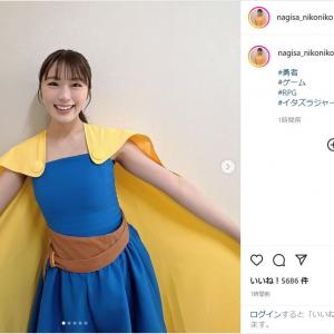 渋谷凪咲 スーパーマンみたい キュートな勇者コスプレ姿を公開 ガジェット通信 Getnews